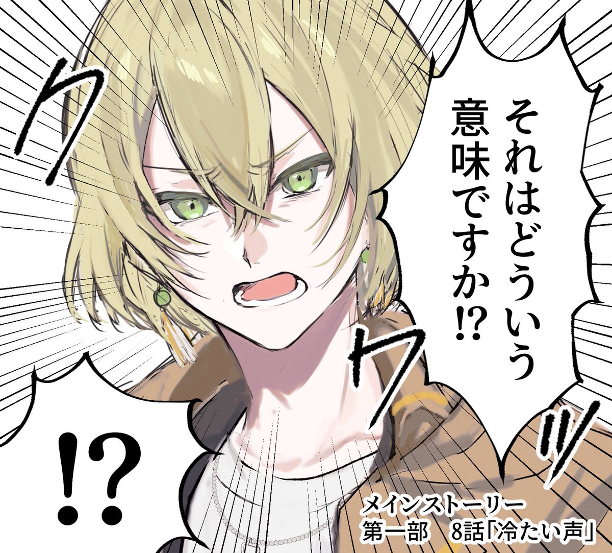 ここのルチルさん大好き 最高だよ 