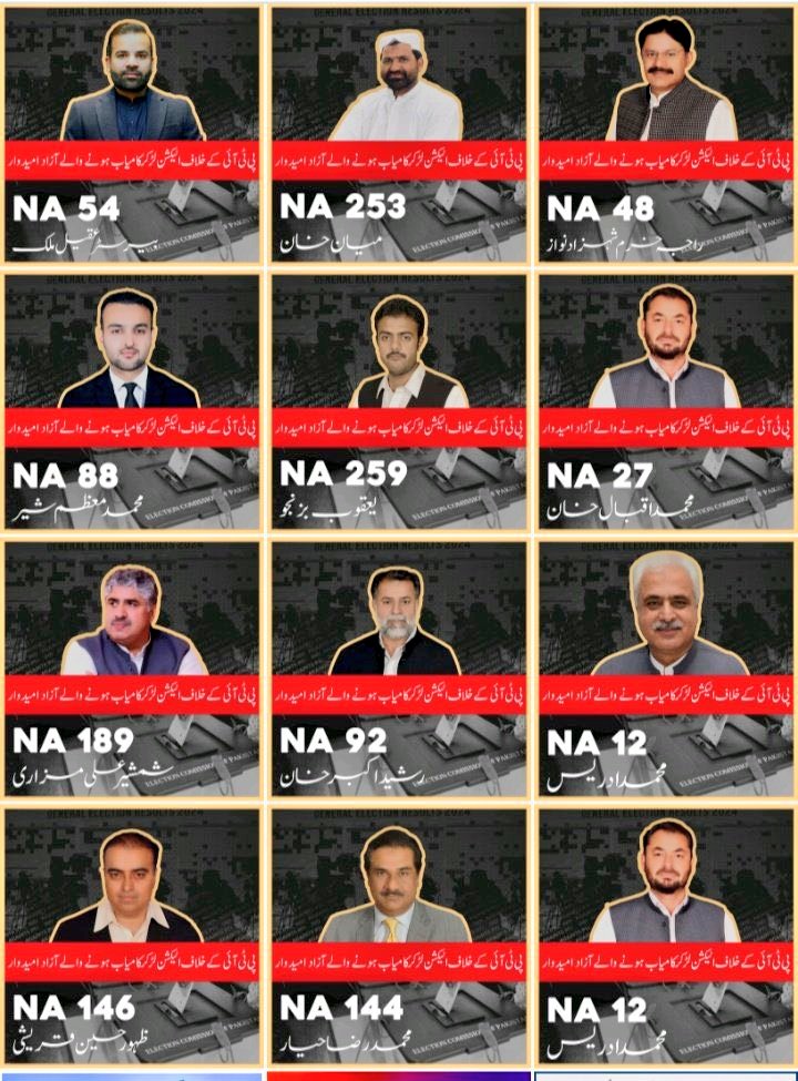 PMLNNA142's tweet photo. پاکستان مسلم لیگ (ن) قومی/وفاقی حکومت بنانے کے لئے قوی پوزیشن میں ہے ۔
انشاء اللہ ❤️ وزیراعظم نواز شریف 
#PM_Nawaz_Shareef
#NA142 @NSC__01 @pmln_org https://t.co/QsGVcsHMYm