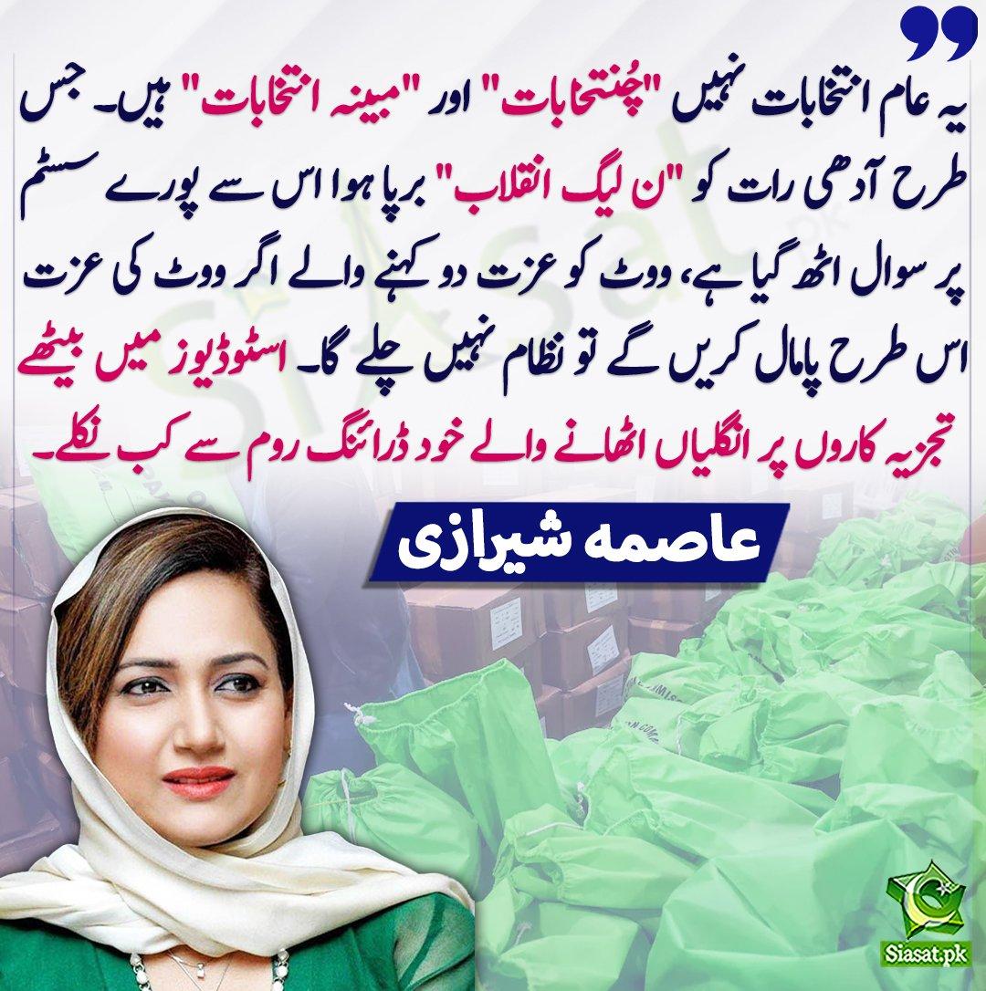 U_K091's tweet photo. @soldierspeaks سمجھ نہیں آئی یہاں شاعر کی https://t.co/H2xIZWCaQ6