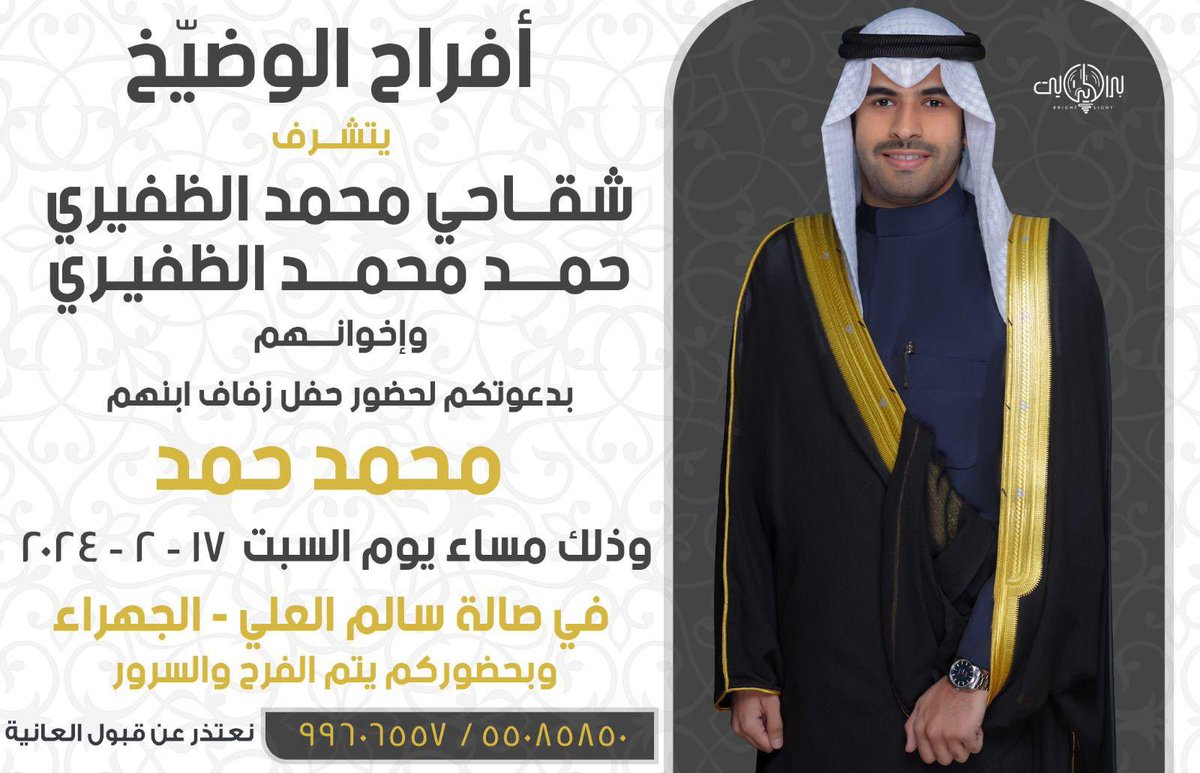 AlodikM's tweet photo. مـرحبا ومسـهلا بالجميع .. https://t.co/cdWBhFI5DV