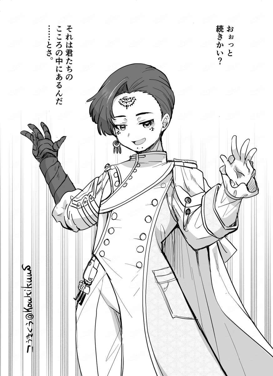 @TakaMinaCalpis (2/2) 