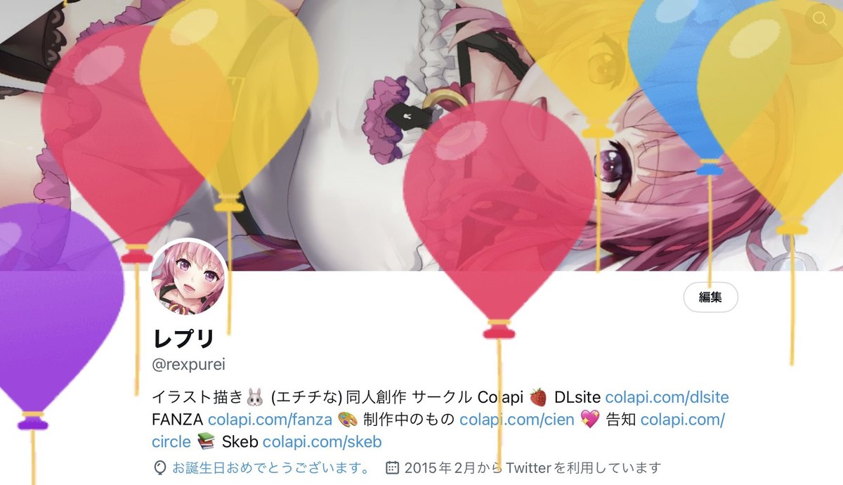 rexpurei's tweet photo. 今年も無事に生き延びました！ https://t.co/qWEZoUDQ3j