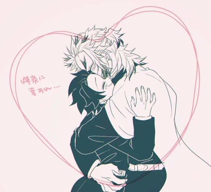 ありがとうございまし…… 