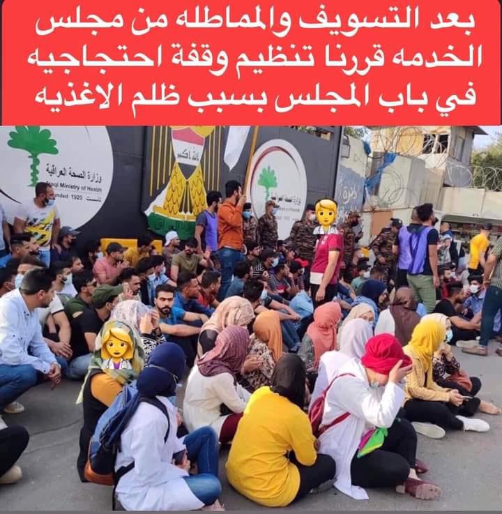 saef_alaa92's tweet photo. #الزراعة_الاغذيه_يمجلس_الخدمه https://t.co/Z1OGrmgXRn
