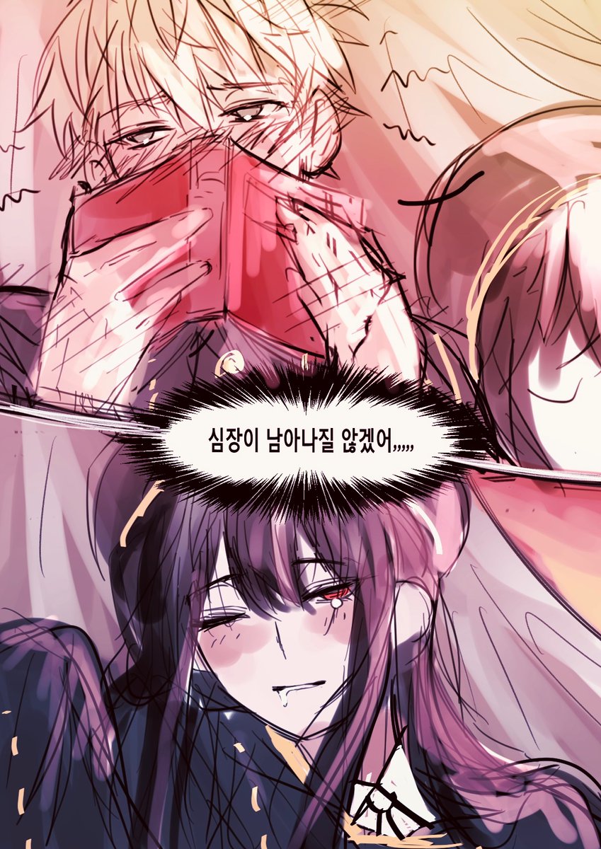 Roteeeeeeeeee's tweet photo. #SPY_FAMILY #ロイヨル
😳🫶😴 https://t.co/jmcJ0xJq1e