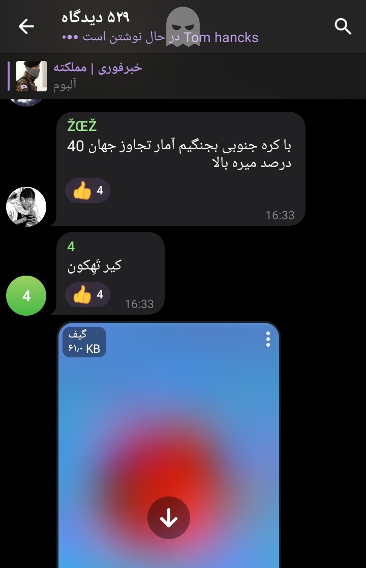 نر ایرانی انقد کثیفه که به کار بردن کلمه "تجاوز"
همینقد براش راحت و قابل هضمه..