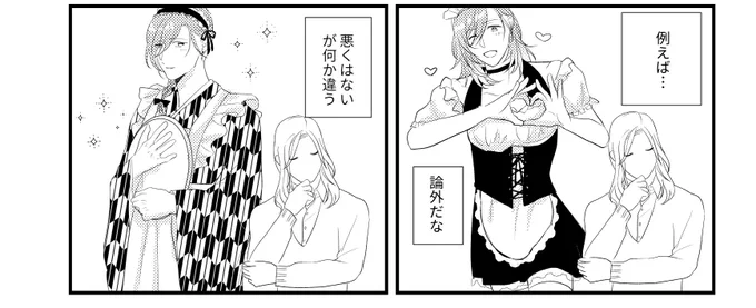 無配があるかもしれない、あとは印刷がうまくいけば… 