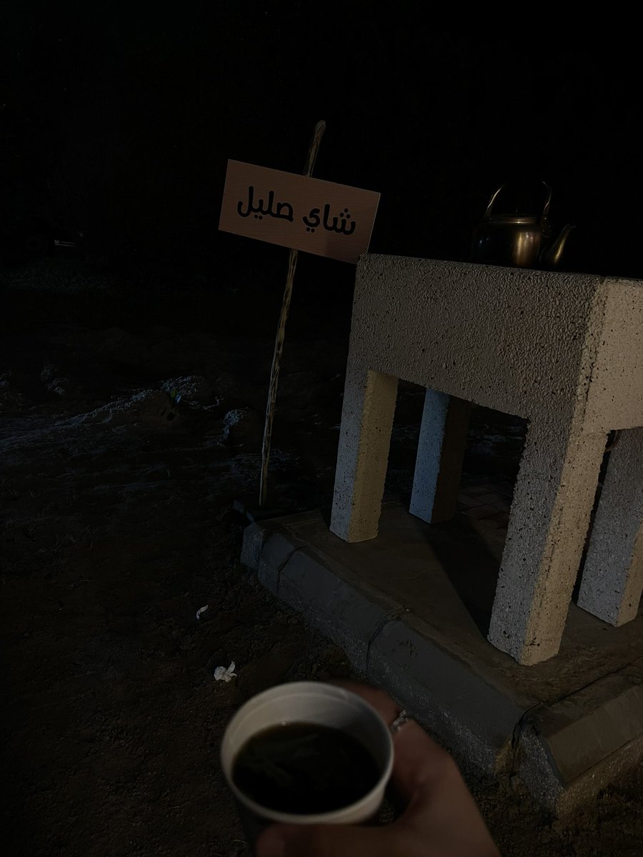 شتوية جامعتنا❤️