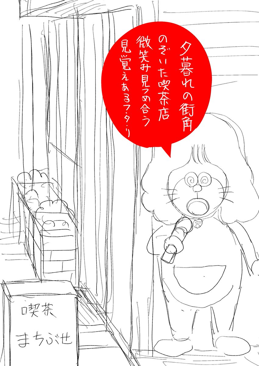 今日のまちぶせ🎤❤️

https://t.co/eCwwNanZAS 