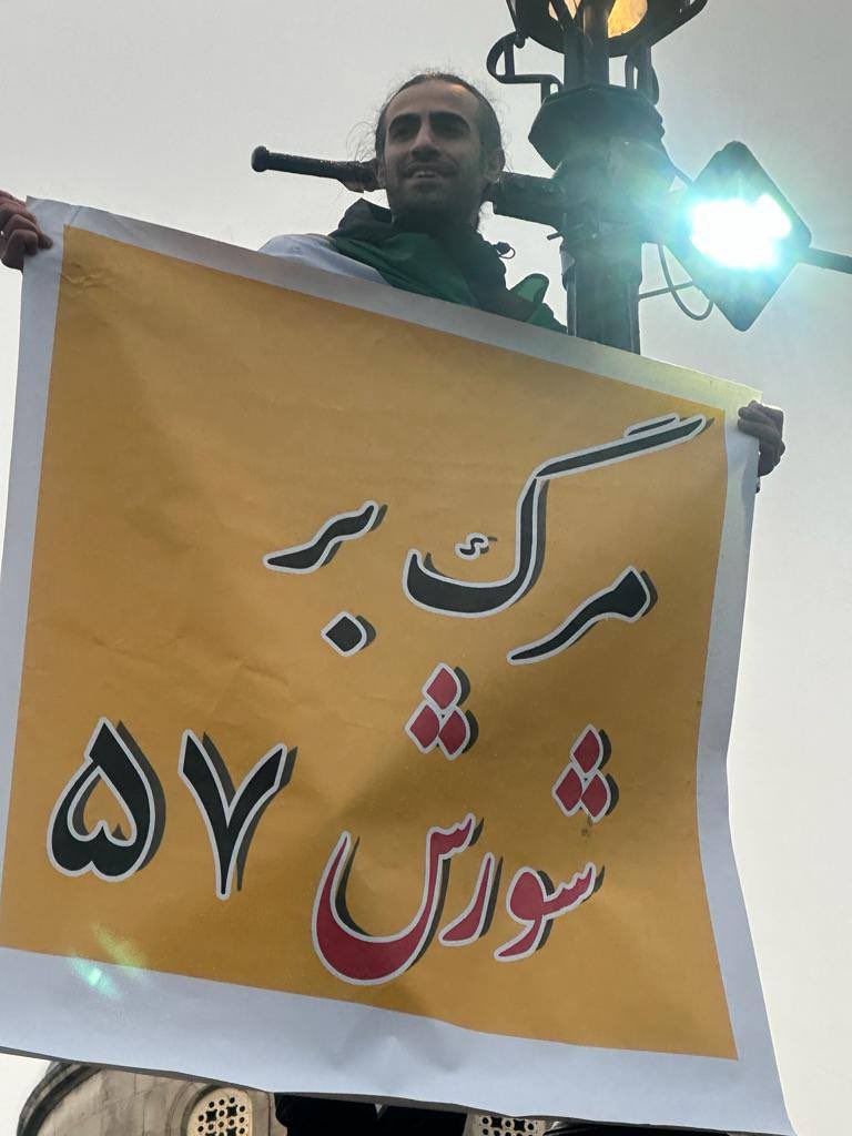 کوتاه، مختصر، مفید؛ مرگ بر شورش ۵۷