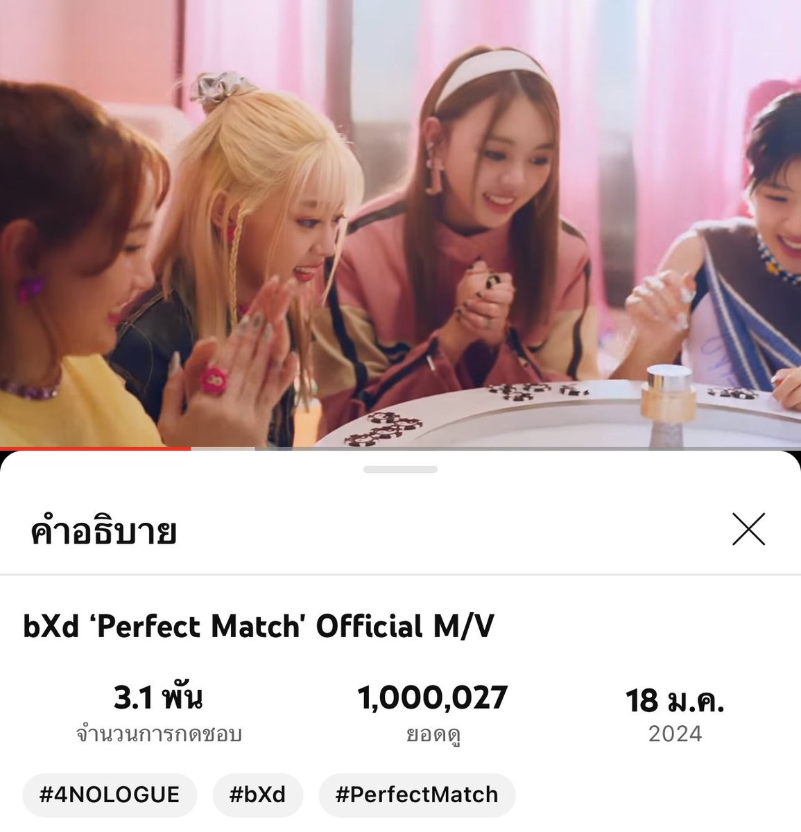k_kkxjx's tweet photo. 🌟🌟perfect match 1 m leaw kubb🌟🌟
#PerfectMatchMV
#bXdPerfectMatch
#bXd ❀ https://t.co/Q90VsaF523
