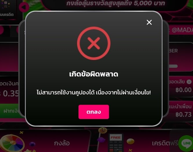 V1Slotfree's tweet photo. 💖MADAM66💖มาดาม66
❗️ฝากไม่รับโบนัส 300 ฿.💸ต่อบิลได้อะไรบ้างมาดู
✅️เครดิตฟรี100
✅️คืนยอดเสีย10% ทุกๆเทียงคืน
✅️ค่าคอมมิชั่น1%
✅️ได้3 หมุนเทิร์น1 ถอนสุด10 เท่า
Code : 1TWQ-WU6X-MJT6
ใช้โค้ด📲 : https://t.co/6clL5THaoe
#madam66 #เครดิตฟรี100 #สล็อตแตกง่าย
#สล็อตวอเลท https://t.co/AMXCF8NRJf