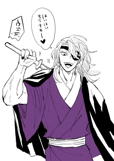 あまりにも色気がすごいよ引退宇 