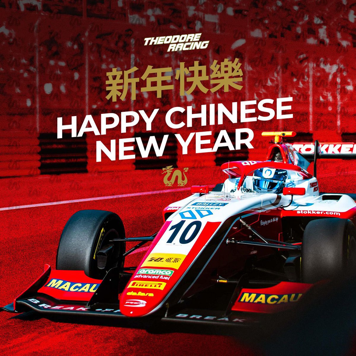 Happy Chinese New Year!

Sending happiness your way in the Year of the Dragon. 🐉