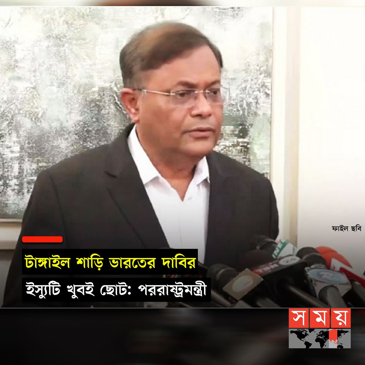 MdAnowa50633629's tweet photo. লেন্দুপ দর্জি হওয়ার বিষয়টি খুবই ছোট এদের কাছে। কারণ এরা ভারতনিয়ন্ত্রিত পরগাছা থাকতেই পছন্দ করে। 

#ভারতখেদাও, স্বদেশ বাঁচাও। 

#IndiaOut #DemocracyIn #BoycottIndia #BoycottIndianProducts #BoycottHasina https://t.co/MfKrhfZsxT