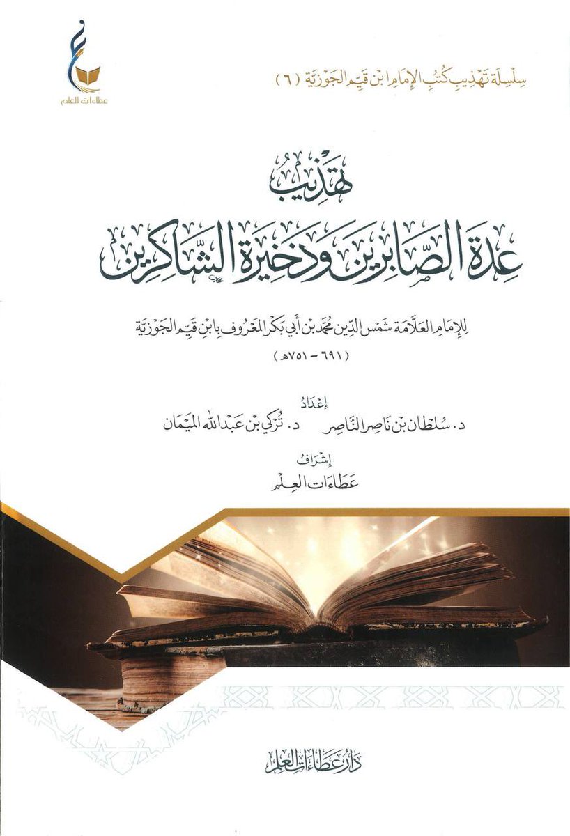 حمد tweet media