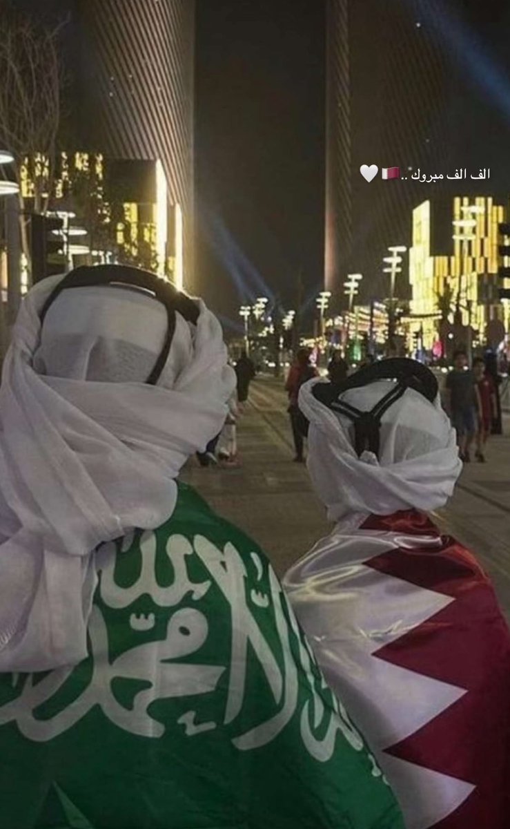 MAD_K_M_3's tweet photo. #نهايي_كاس_اسيا2023 

الف مبروووك للعنابي🇶🇦💚🇸🇦 https://t.co/18MPEH5unV