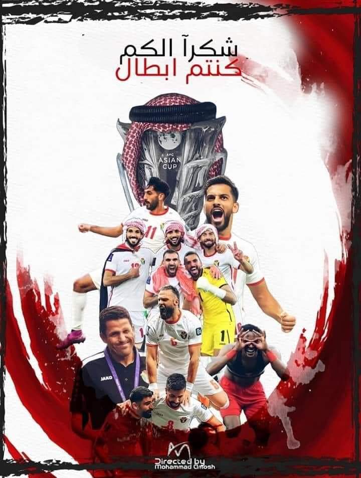 فايزين بعيوننا وقلوبنا،شكراً لكم يالنشامى لقد كنتم ابطال🇯🇴

#النشامى
#نهايي_كاس_اسيا2023