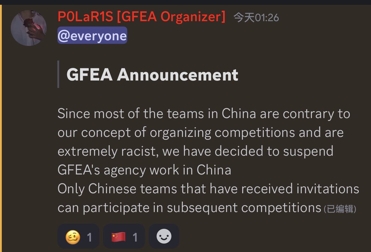 STATE_3Rt1N's tweet photo. #GFEA Announcement
Since most of the teams in China are contrary to our concept of organizing competitions and are extremely racist, we have decided to suspend GFEA's agency work in China
Only Chinese teams that have received invitations can participate in subsequent competitions https://t.co/jGzyQ0sPjm