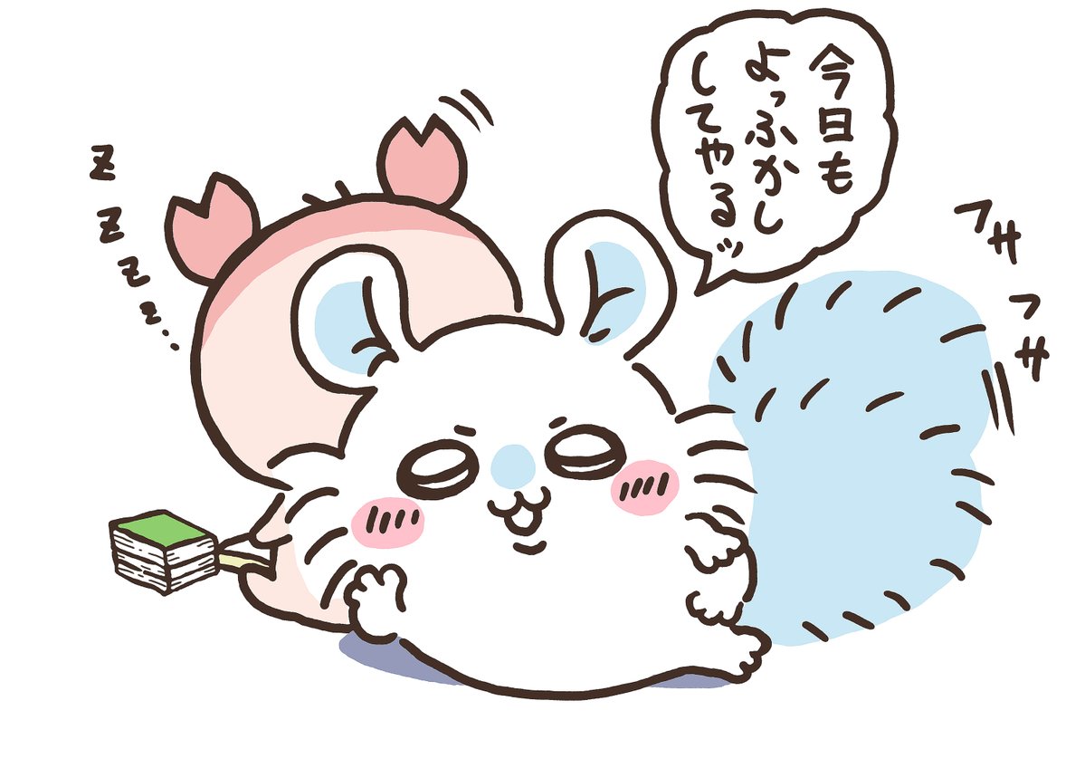 小川 若一 على X: 小川 若一 على X: