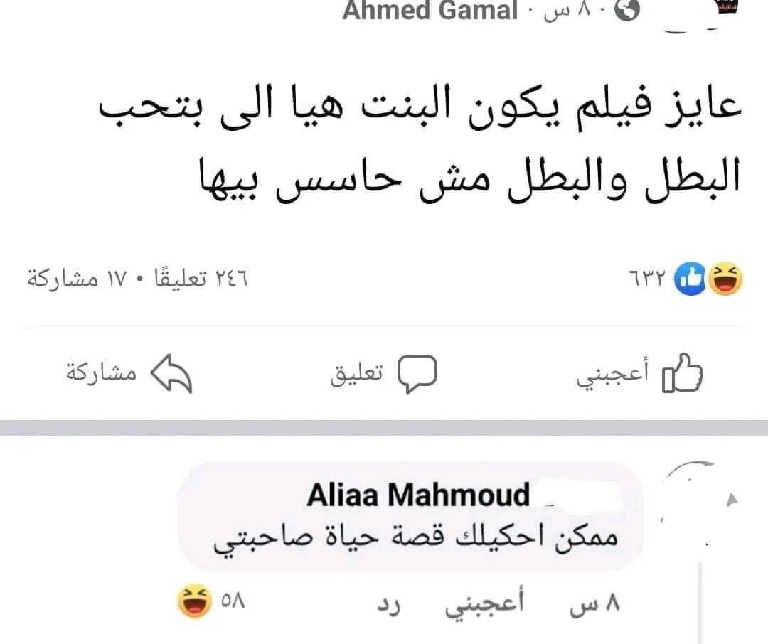 بتر الخواطر (@batrelkhawater) on Twitter photo 