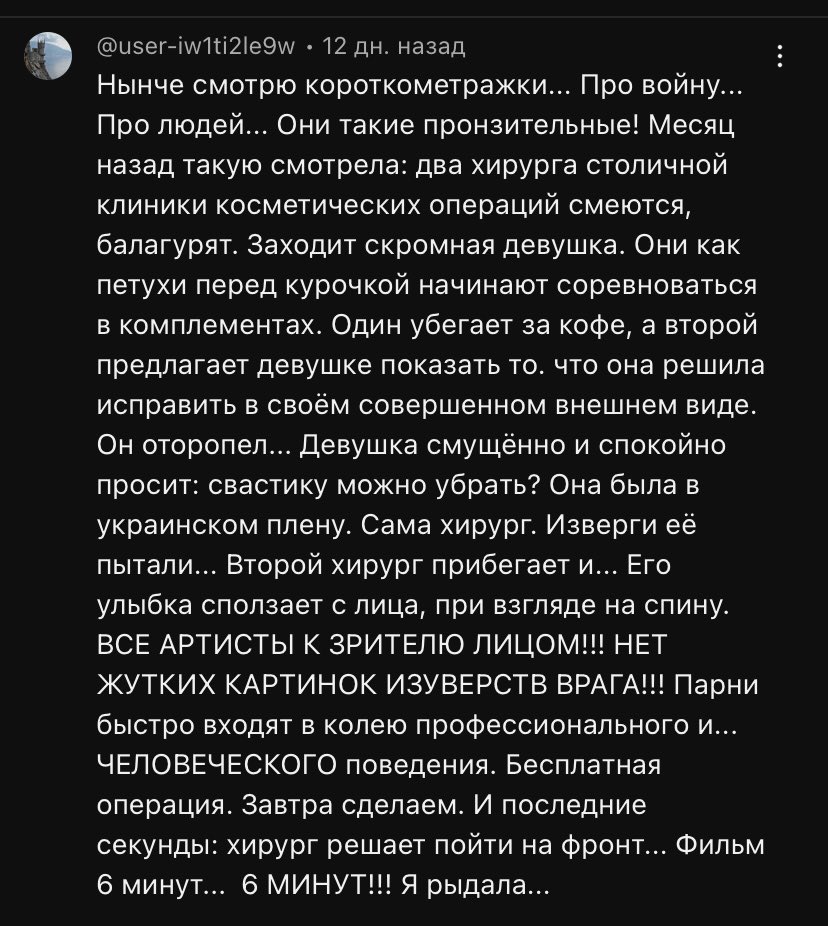 AZhaxybayev's tweet photo. После просмотра экранизации Локшина ��ешил почитать комментарии и опять стало дурно.

Выглядит так, будто интернет населён исключительно либо ботами, либо, что ещё хуже, людьми, которые читают жопой и думают тем же местом.

Последний скрин вообще сказка🔥

#МастерИМаргарита #МиМ https://t.co/I3barotB1o