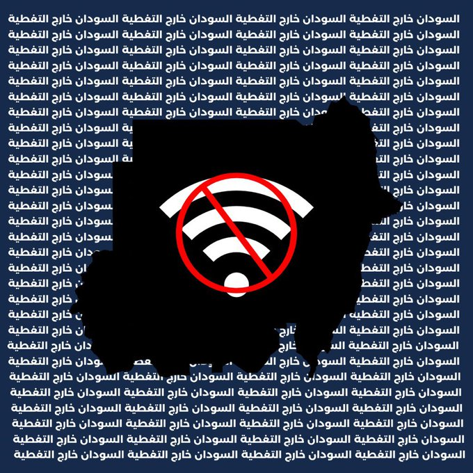 sudan_war's tweet photo. ⚠️ إستمرار انقطاع شبكات الإتصالات في كافة مدن وولايات السودان لمدة تتجازل الـ 80 ساعة متواصلة، ولا زالت المعلومات والأخبار شحيحة يصعب الوصول اليها والتأكد منها، نعتذر لكم لعدم نشر التقرير اليومي.

#sudan_war_updates https://t.co/Oxu8aaLf5p
