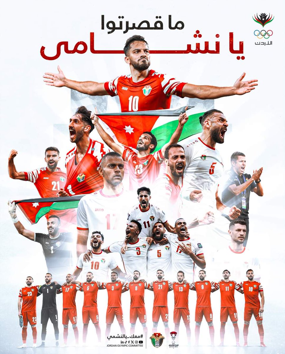 Saeed_Socrates's tweet photo. فخورين بكم يا #النشامى .. خيرها بغيرها ان شاءالله https://t.co/VUaOCDw6Ie