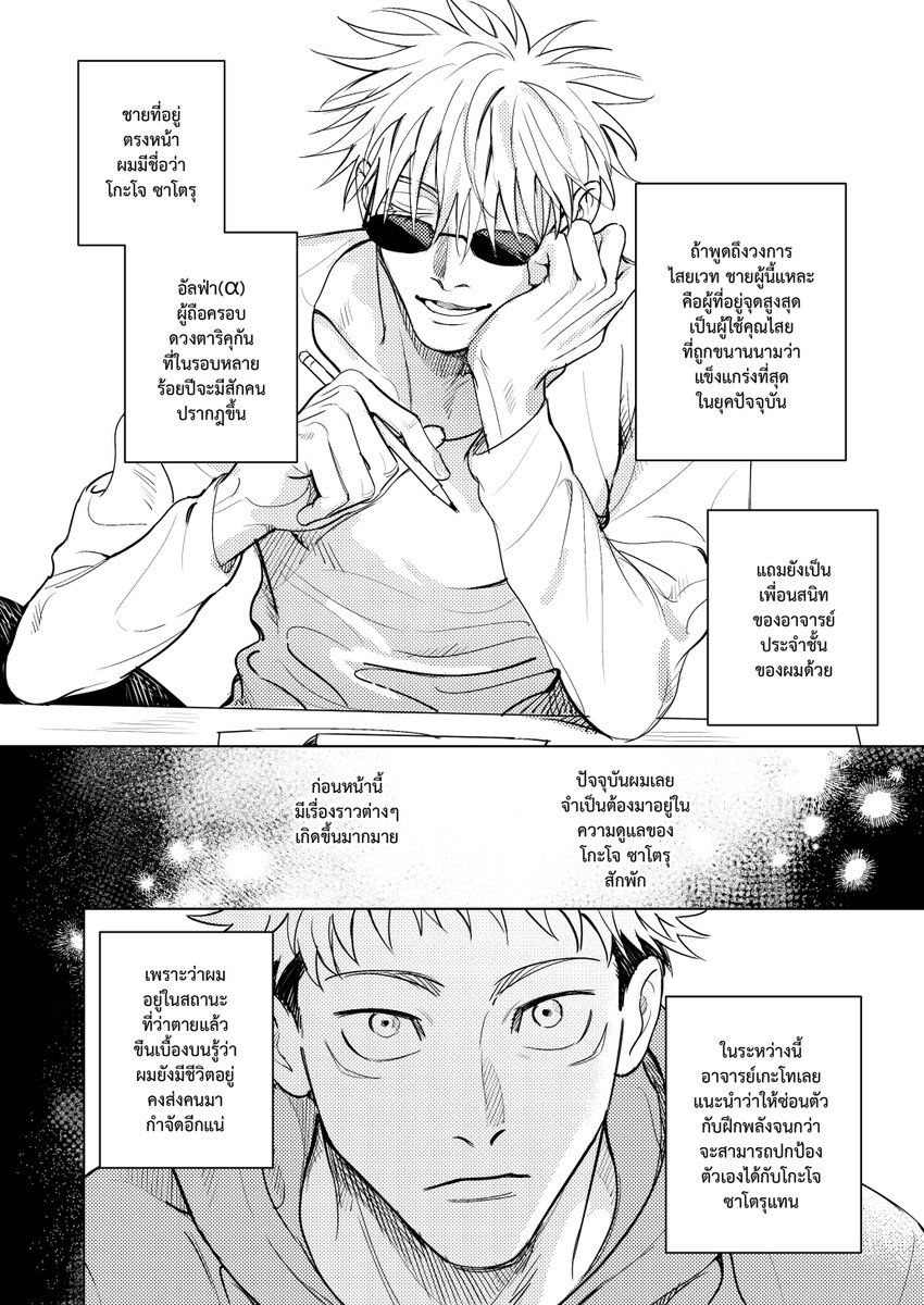 New fanbook for #CQ7
บูธ A13-14

[VANILLA FLAVOR] โกะยู B5/38p/R-18/180฿

ตัวอย่างโดเจ้าบ้านโกะโจ abo-verse มาแล้วค่า สำหรับใครที่มางานนี้ มาเจอกันได้นะคะ 💜 