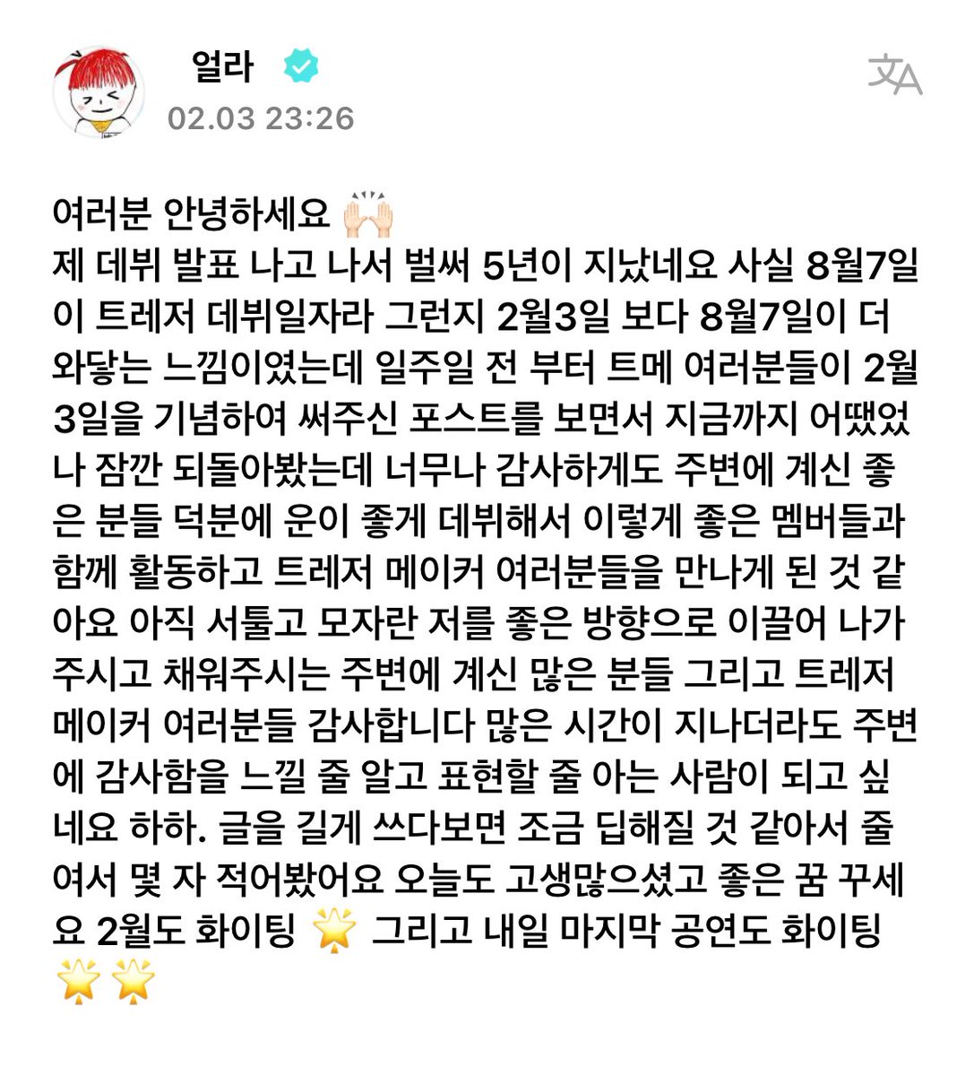 314zzi's tweet photo. 훈특해요 지훈㉵ .. 🫳🫳🫳 https://t.co/6chayyTmIk