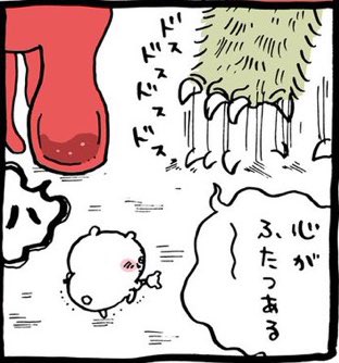 #山羊座🐐 来週末までこんな感じ。実害は無いのでTLのみで。

#例の占い 