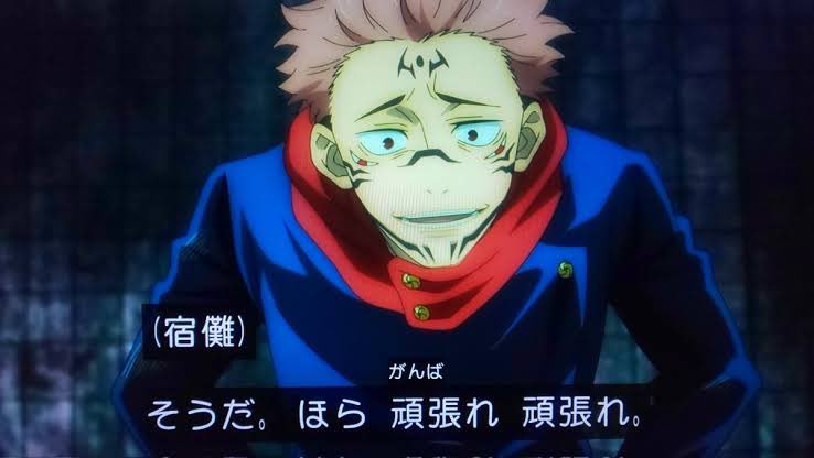 Post by テンレック on X: 宿儺やんけ