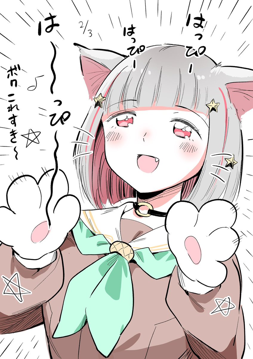 半年ぶりにリメイク!🐱
 #With蓮ノ空 #蓮ノ空美術部 