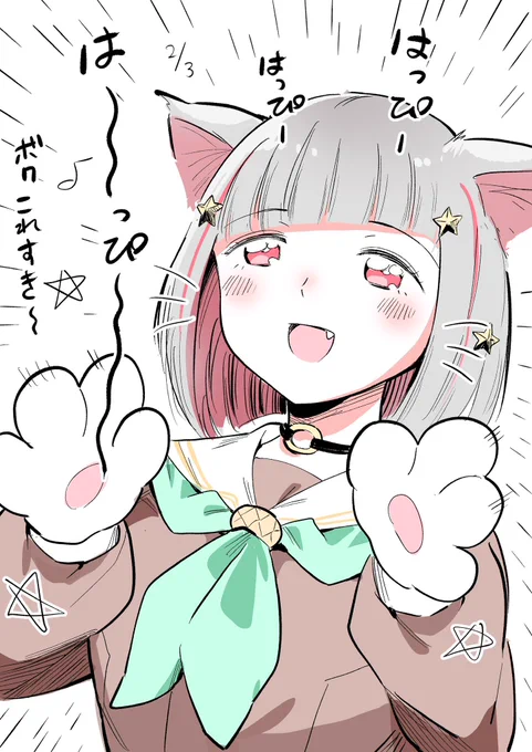 半年ぶりにリメイク!🐱
 #With蓮ノ空 #蓮ノ空美術部 