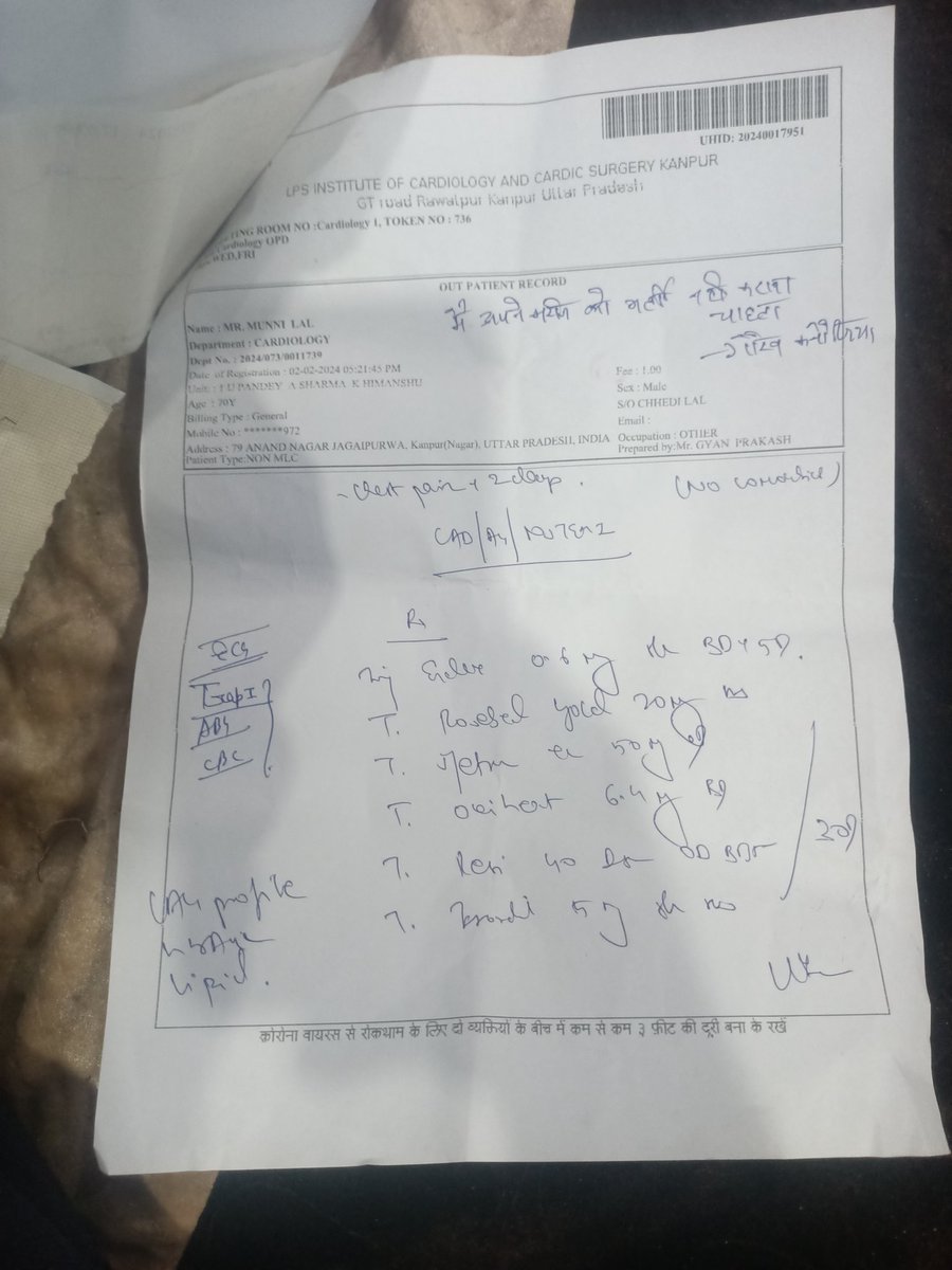 Gaurav kanaujiya tweet media