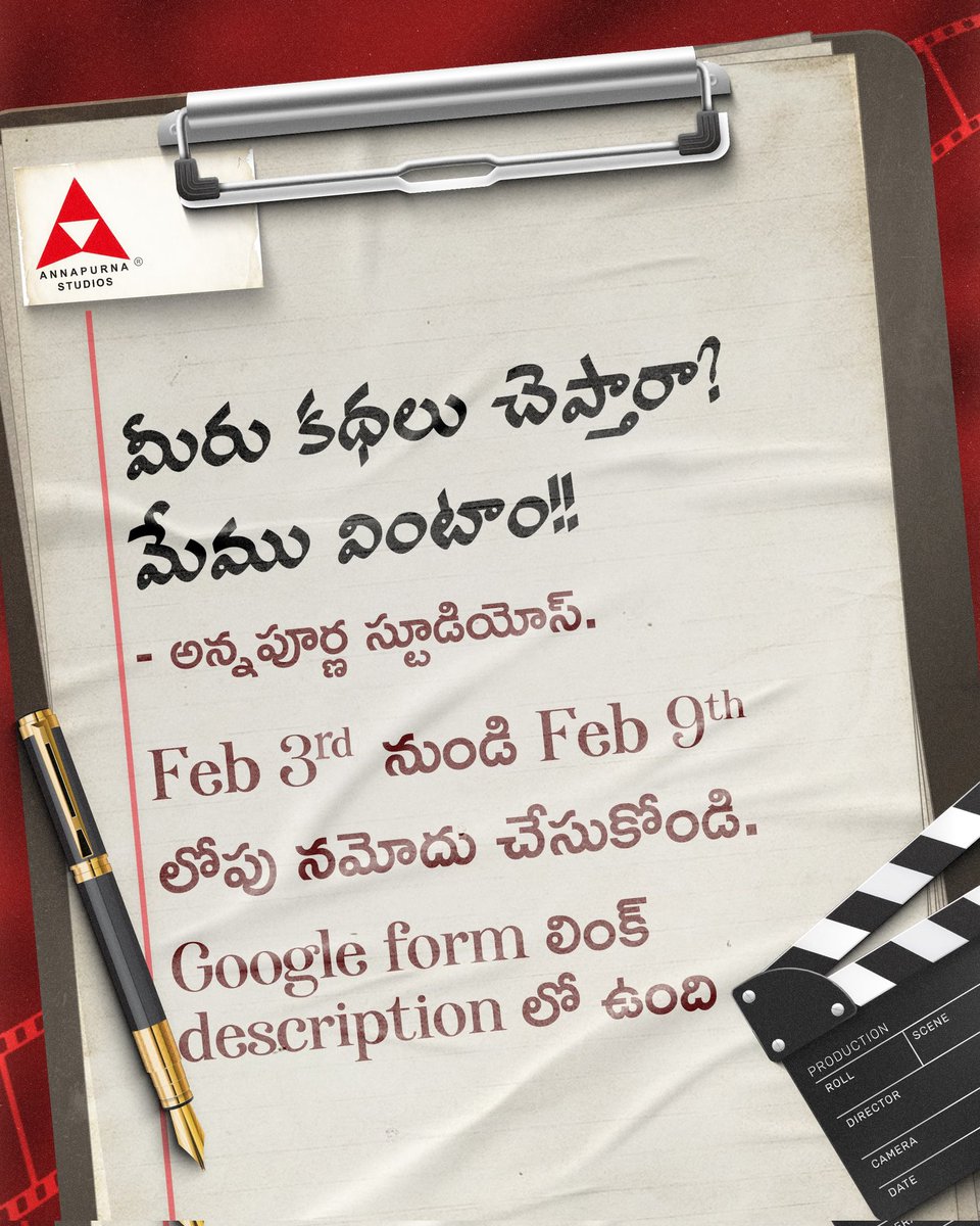 AnnapurnaStdios tweet picture