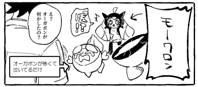 念願の🍑描けて幸せ… 