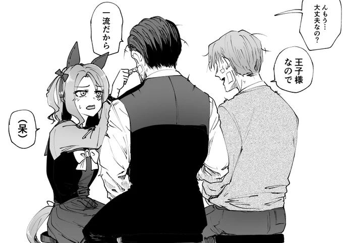 手当て