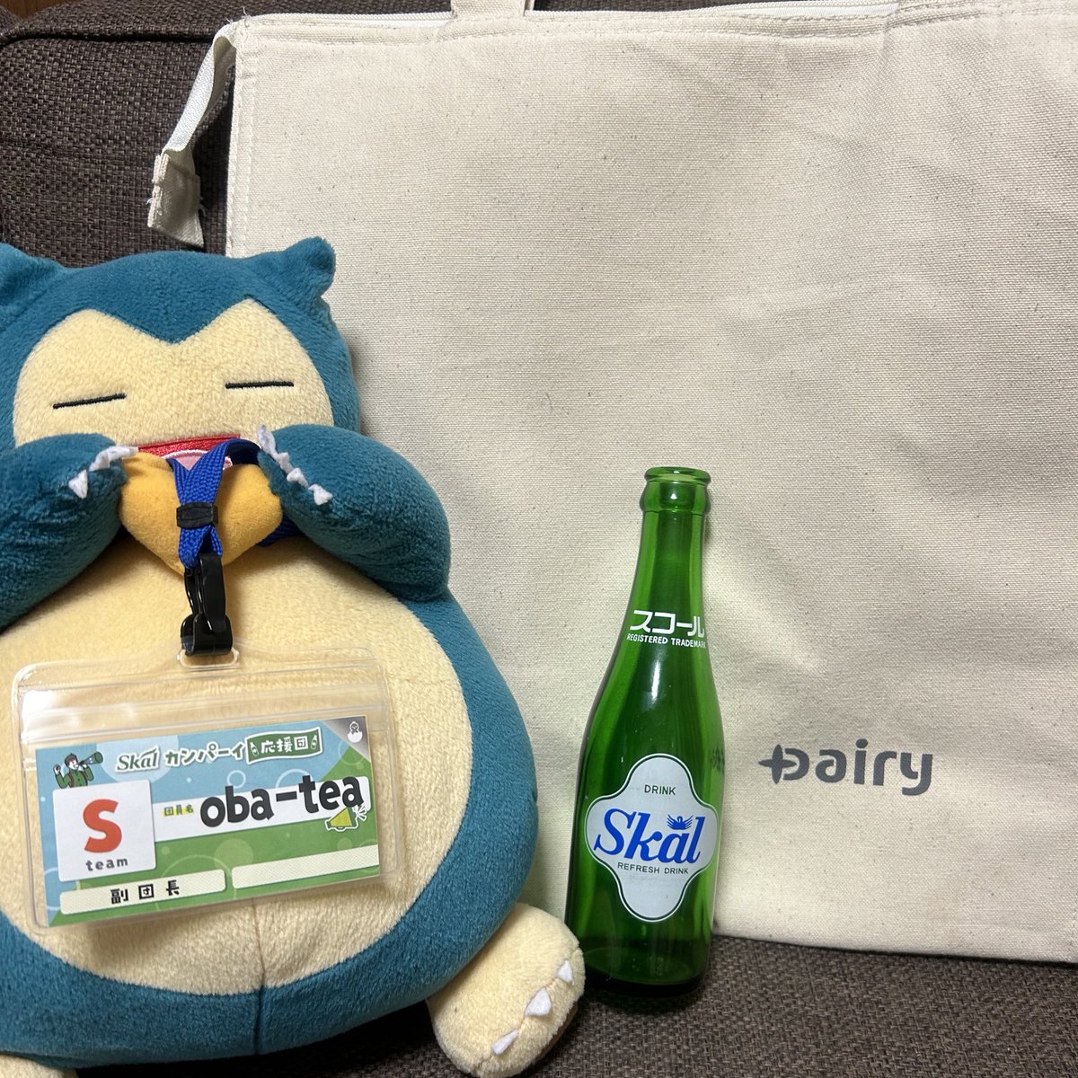 oba_tea's tweet photo. #愛のスコール #カンパーイ応援団 のイベント、「カンパーイミーティング」に参加させて頂きました😆新商品の試飲会から始まり、チーム分かれての企画会議、交流会&amp;食事会、さらにはジャンケン大会と、とても楽しい時間が過ごせました🧀ジャンケン大会でゲットした70年代スコール瓶、大切にします😃‼️ https://t.co/RR2DPYTbKQ