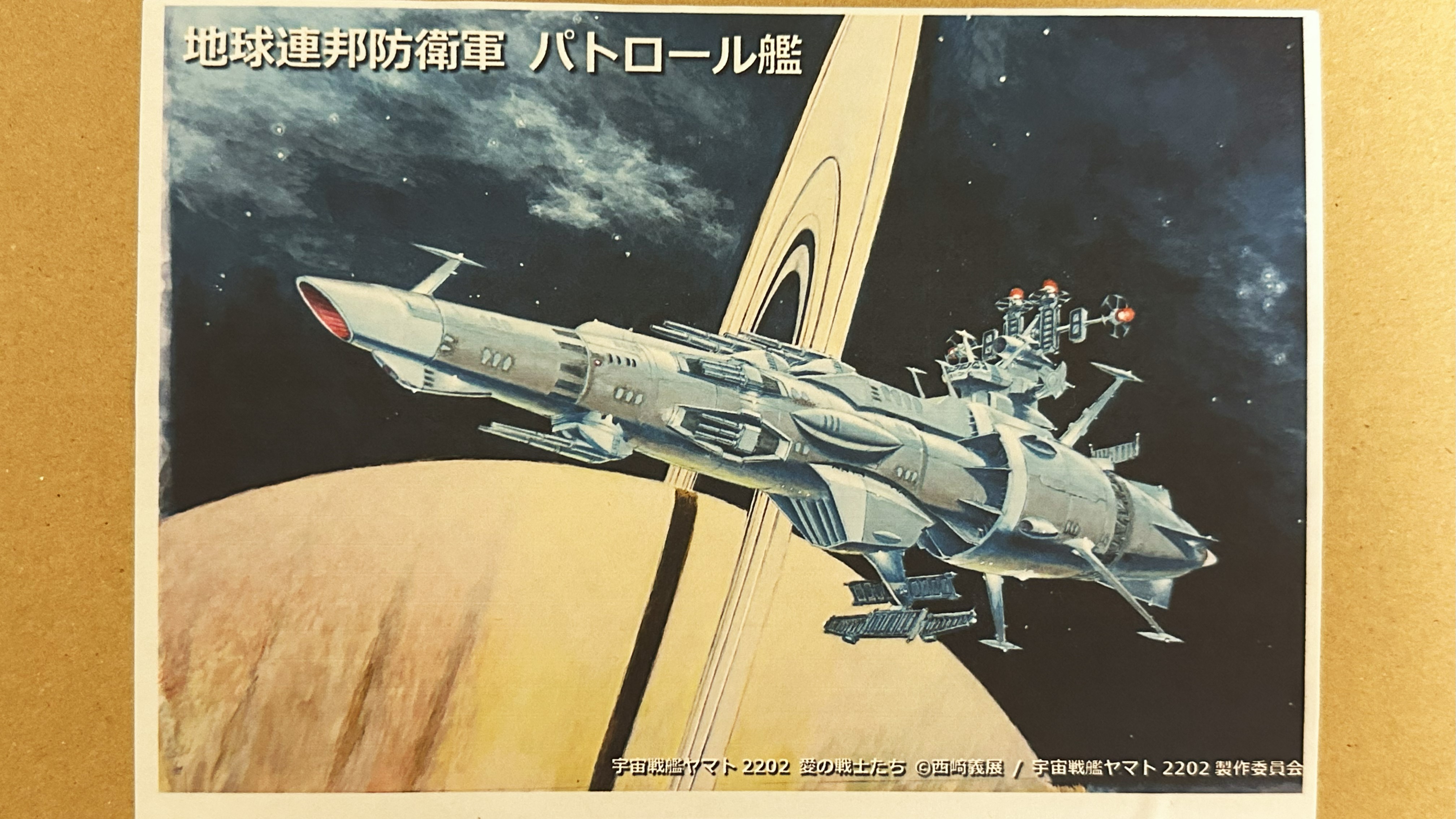 Amazon.co.jp: トレフェス オンライン 14 TFO14 工房渕 1/1000