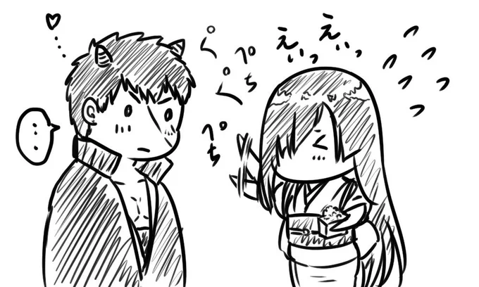 昔描いた節分たぬさに 