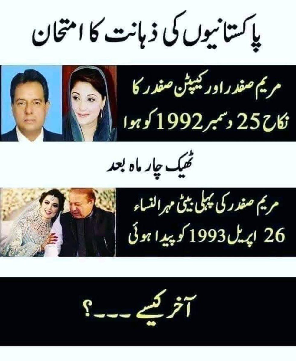 کوئی جواب ؟؟؟؟