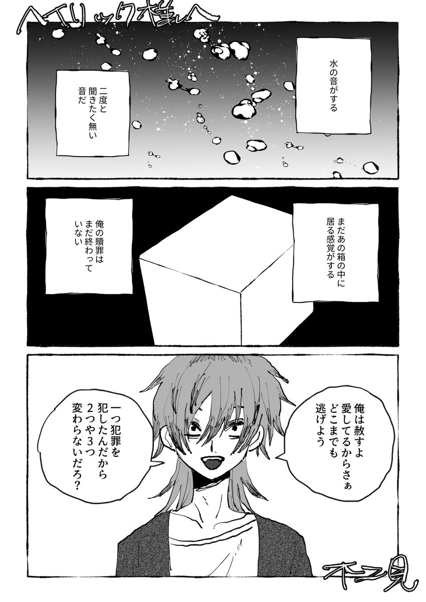 2/2 