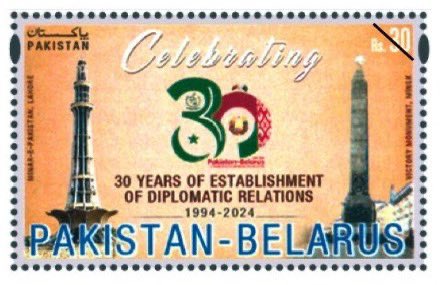 kachosajjadFSP's tweet photo. Pakistan 🇵🇰 Belarus 🇧🇾 Friendship being celebrated! On the occasion of the 30 years of the establishment of Pakistan-Belarus diplomatic relations, Pakistan Post has issued a commemorative stamp to symbolize friendly ties between the two countries. Belarus 🇧🇾 Post will soon reciprocate!