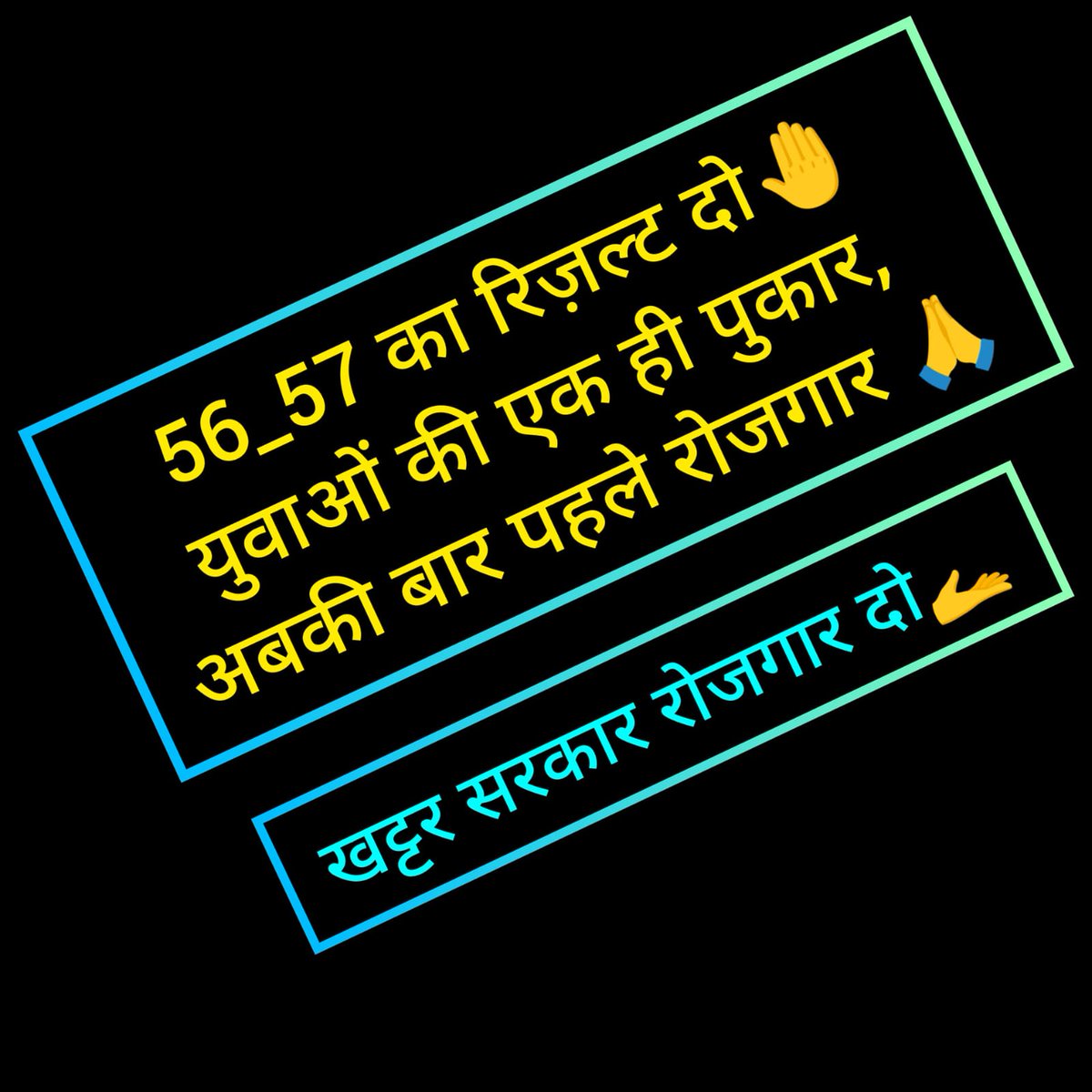 AakashVerma0007's tweet photo. @mlkhattar #complete_cet_group56_57_process 
@mlkhattar @narendramodi @cmohry @Dchautala @BjpBiplab https://t.co/ZKmO3nvrgu
