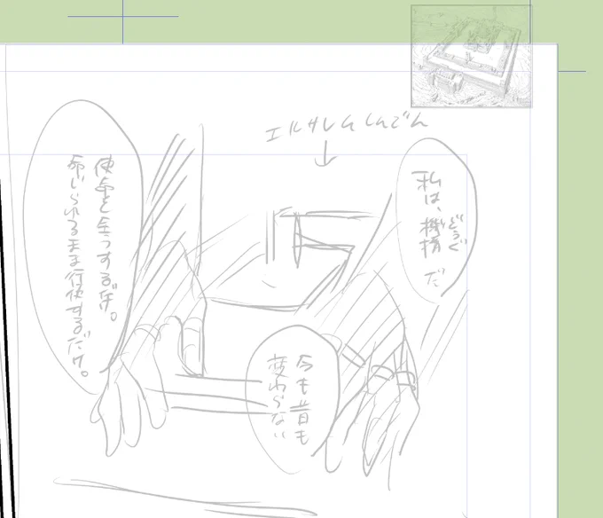これはオタクが下書きの時に「大丈夫大丈夫!未来の自分がやってくれるって!」と丸投げした面倒事を、未来になってから「馬鹿野郎!!!!!!」とキレながら頑張ってお茶を濁した図です