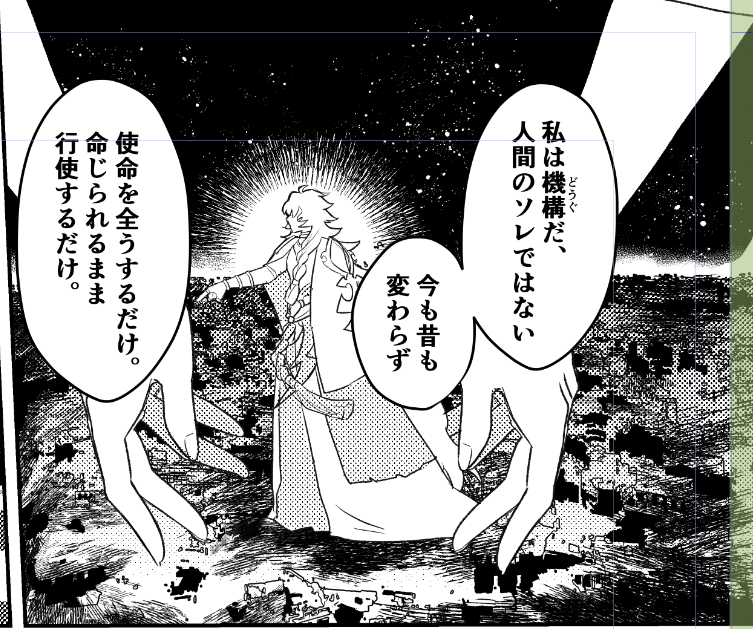 これはオタクが下書きの時に「大丈夫大丈夫!未来の自分がやってくれるって!」と丸投げした面倒事を、未来になってから「馬鹿野郎!!!!!!」とキレながら頑張ってお茶を濁した図です