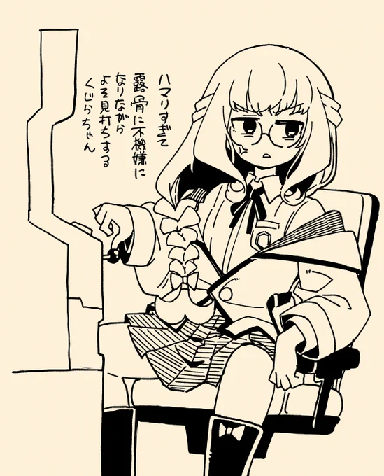 らくがき