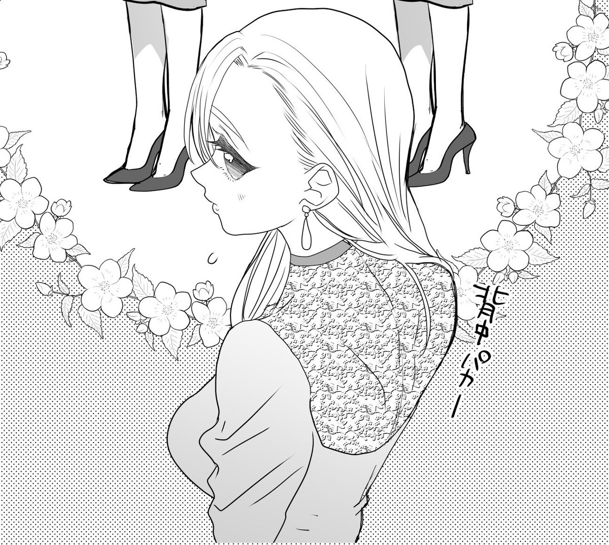 明日久々更新になります、よろしくお願い致します🙇‍♀️これはらくがき、おしゃれちかちゃん 