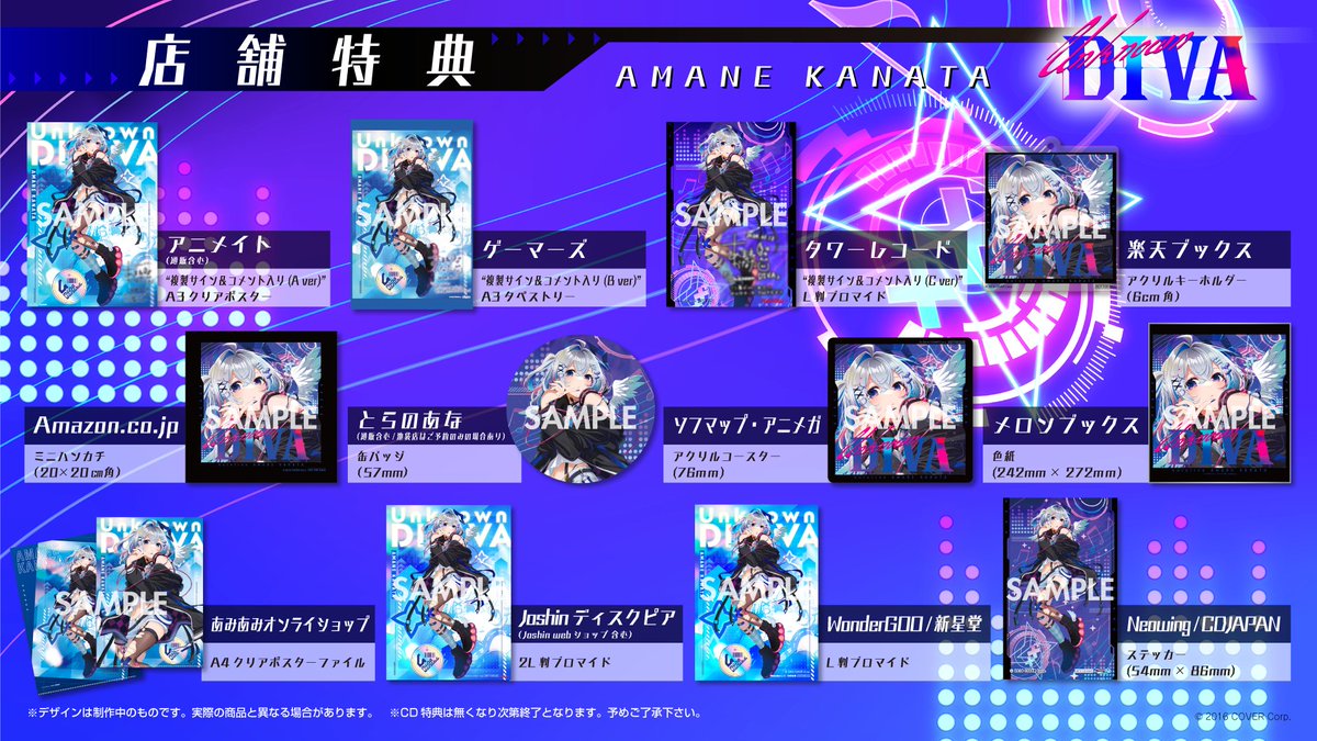 【未開封】ホロライブ 天音かなた 1stフルアルバム 特典　缶バッジ 未開封】ホロライブ天音かなたアルバム購入特典缶バッジ